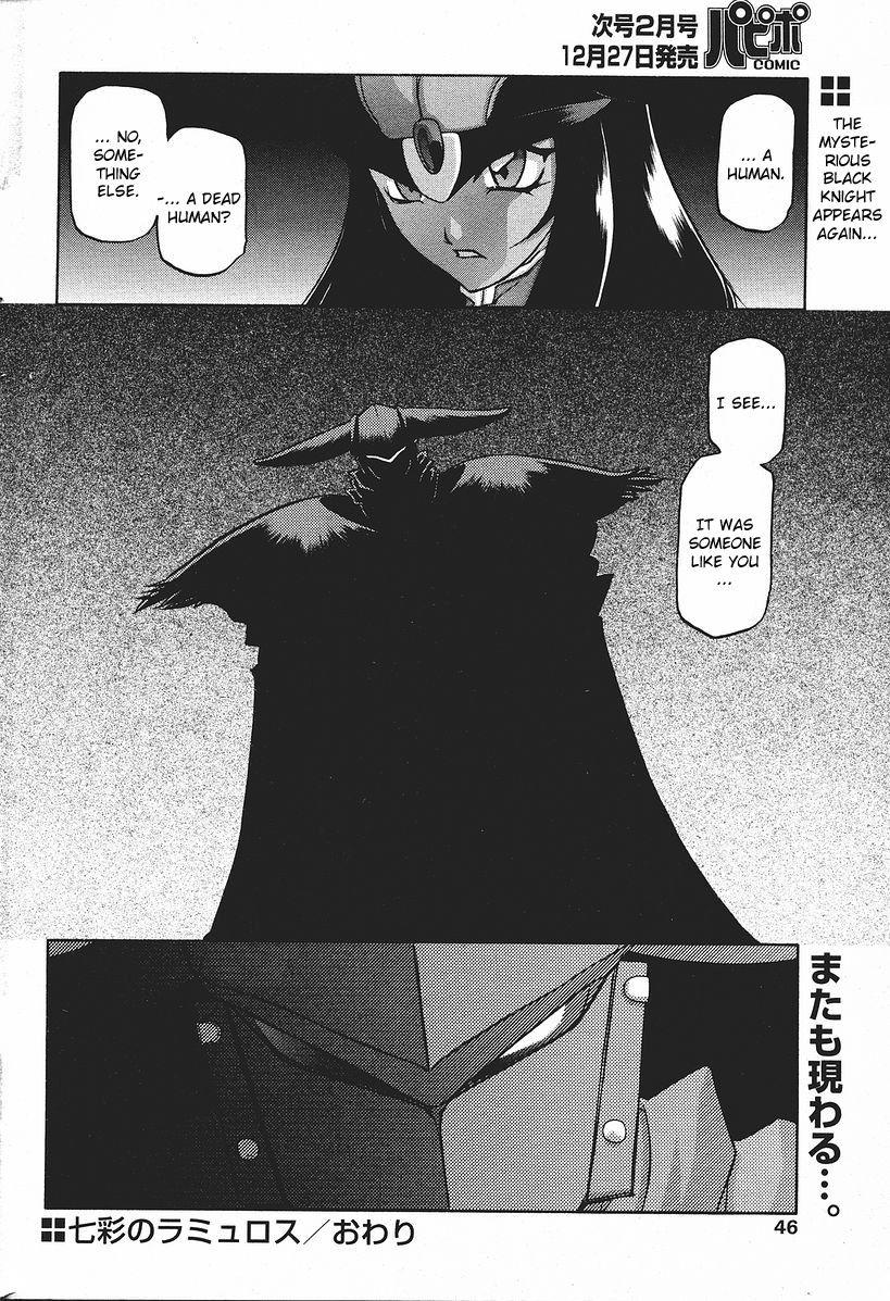 Nanasai No Lamuros Chapter 3000 Page 195